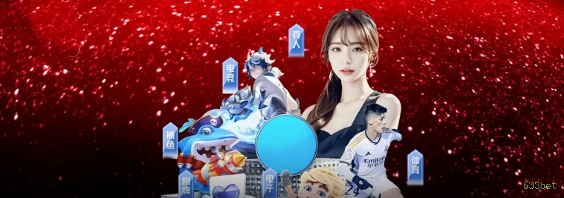 Apostas esportivas da 633bet com odds competitivas